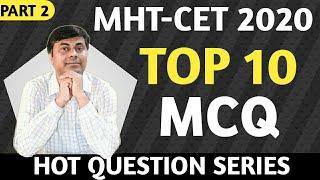 Part 02 / Top 10 MCQ For MHT-CET/  Hot Questions Series For MHT-CET