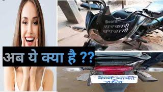 10 मजेदार बाते Top 10 funny facts of the world