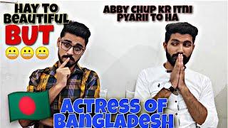 Pakistani reaction on "Top 10 Bangladeshi Beautiful Actress 2020" || UAT Reactions