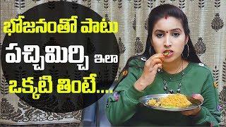 Top 10 Health Benefits Of Green Chillies || Green Chilli Recipe || SumanTV Foods