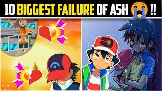 10 Times Ash FAILED !! |10 Biggest Failures of Ash Ketchum's Career, Ranked | Pokemon IN HINDI