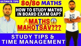 MATHS EXAM STUDY TIPS AND TIME-MANAGEMENT | 10TH CBSE 2020 BOARD | 5- 7 days STRATEGY