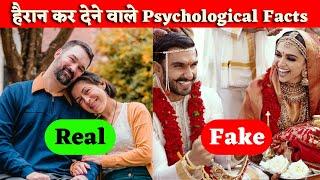 Mind-Blowing Love Psychological Facts | Amazing Facts | Human Psychology | Top 10 #shorts #ytshorts