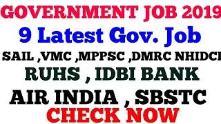 TOP Government jobs 2019 ||  Top 9 jobs of December || Sarkari naukari December update 2019 -2020