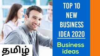 Top 10 New Business Idea 2020 | Tamil maxo