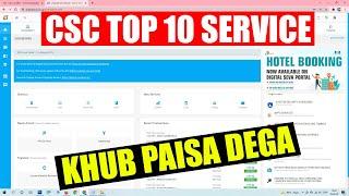 CSC TOP 10 EARNING SERVICE 2022 