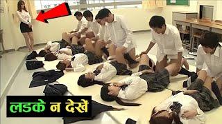 दुनिया के 10 सबसे अजीब स्कूल नियम देखकर यकीन नहीं होगा top 10 weirdest school rules