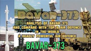 Bavar-373 Iran’s deadly air defence system/top 10 air-defence systems vs bavar-373 power comparison