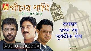 Khanchar Pakhi | Rabindra Sangeet Audio Jukebox | Bhavna Records