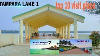 TOP 10 FAVORITE PLACE  || GANJAM ||