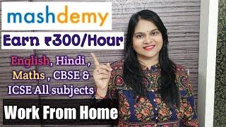 Earn ₹300 Per Hour Online | Online Teaching Jobs From Home | Online Tutor Jobs From Home | Mashdemy