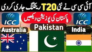 ICC Latest T20 Ranking 2020 | Pakistani T20 Team Ranking | Top 10 T20 Teme Ranking 2020