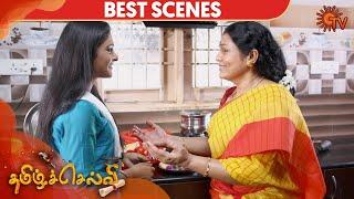 Tamil Selvi - Best Scene | 10th February 2020 | Sun TV Serial | Tamil Serial