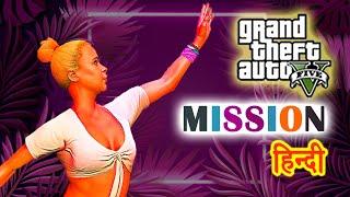 FAME OR SHAME | GTA V MISSION