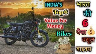 Top 6 Best Value For Money Bikes in India in 2020|| Best for you??||Hindi review.