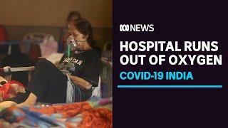 India's capital lockdown extended as country records 400,000 new COVID cases in a day | ABC News