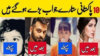 Top 10 Pakistani Child Stars who are all Grown up Now ||..