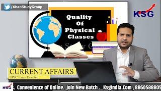 KSG News For Aspirants: UPSC Civil Service Exam Oriented Current Affairs, News Analysis & Imp Facts