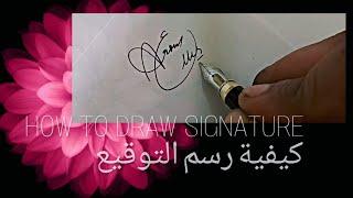 How to Draw Signature | كيفية رسم التوقيع | Signatures Mash