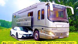 உலகில் உள்ள மிகவும் வினோதமான 10 வாகனங்கள் ! | 10 Most Amazing and Insane Vehicles | Tamil One