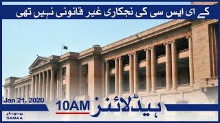 Samaa Headlines 10am | Sindh High Court declares KESC privatization legal after 15 years | SAMAA TV