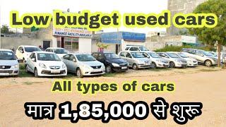 Low Budget Cars | Secondhand | Safari, Santro, Swift, Brio, Polo | All types of Cars | @Moto Beast
