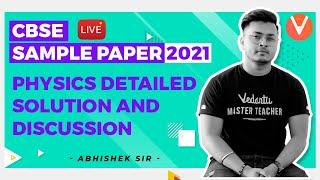 CBSE Class 10 Physics Sample Paper 2020-21 | Detailed Solution and Discussion | Board Exam 2021