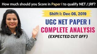 UGC NET December 6th (Shift 1) : PAPER 1 Analysis + Expected Cut Off