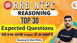 RRB NTPC 2020 | Reasoning by Hitesh Mishra | Top 30 Expected Questions