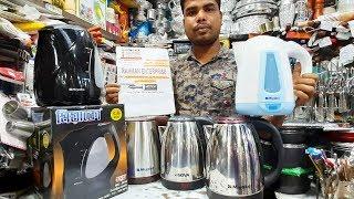 Best Electric Kettles to buy BD৷৷Uses of Electric Kettle৷৷AMAZING KITCHEN GADGETS