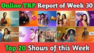 Online TRP Report of Week 30 : Top 20 Shows of this Week