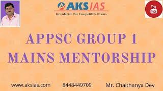 APPSC Group 1 Mains Mentorship|Mr.Chaithanya Dev|UPSC|APPSC|TSPSC|AKS IAS