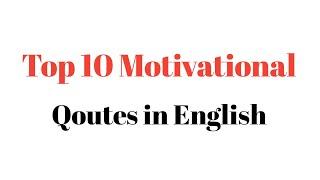 Top 10 Motivational Qoutes In English ,that can change your Life