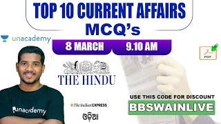 TOP 10 Current Affairs MCQs | 8th March |  OAS/ASO/CPSE/NTPC Exam | Bibhuti Bhusan Swain