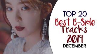 《Best KPOP B-SIDE Tracks 2019》| TOP 20 | DECEMBER 