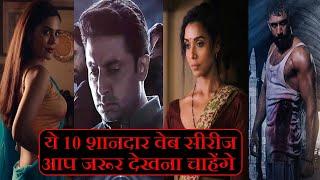 Top 10 Best Indian Web Series of All Time | Hindi Web Series Like Mirzapur