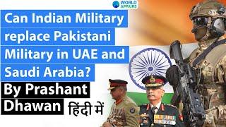 Can Indian Military replace Pakistani Military in UAE and Saudi Arabia? Current Affairs 2020 #UPSC