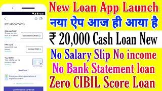 Instant Personal Loan | Get Instant Loan Upto ₹ 20,000 | Easy online loans No paperwork | Loan App