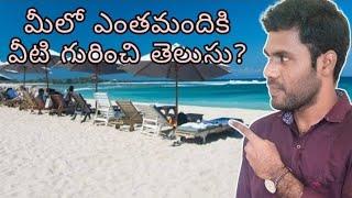 Top 10 Facts in Telugu||Information Master||