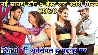 Top 5 new south love story movies | Top 5 best south love story movies
