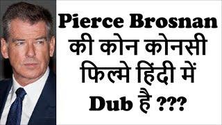 Pierce Brosnan All Hindi Dubbed Movies List