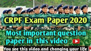 CRPF exam previous year question paper || CRPF exam paper 2020 || CRPF Question paper in Hindi 2020