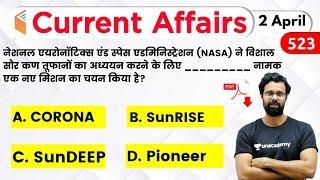 5:00 AM - Current Affairs Quiz 2020 by Bhunesh Sir | 2 April 2020 | Current Affairs Today