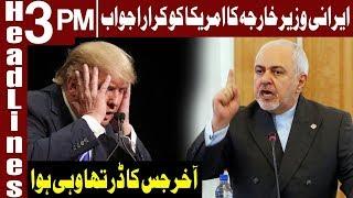 Iran Foreign Minister's Message To America | Headlines 3 PM | 4 January 2020 | Express News