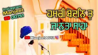 Satnam waheguru | Shabad gurbani video status | New dharmik Whatsapp video status | punjabi status