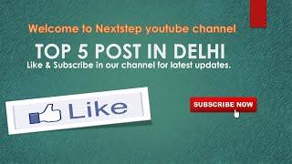 12th PASS TOP 5 GOVT JOB