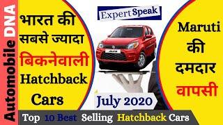 Top 10 Best Selling Hatchback Cars July 2020 | Top 10 highest selling Hatchback Cars July 2020