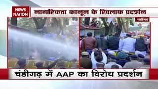 AAP Protests Against Citizenship Law Outside CM House In Chandigarh: