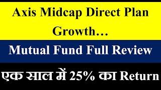 Axis Midcap Direct Plan Growth – Mutual Fund Full Review | TOP MUTUAL FUND | Best Mutual Fund 2020