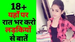 How to use Skout app|SKOUT Dating app|Skout app|Best Dating app 2019|Skout app